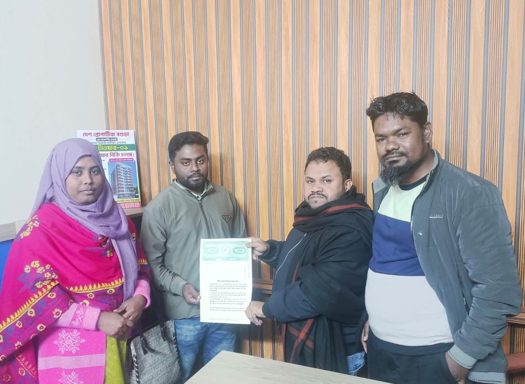 Bogura Abashon Properties – Aerial View