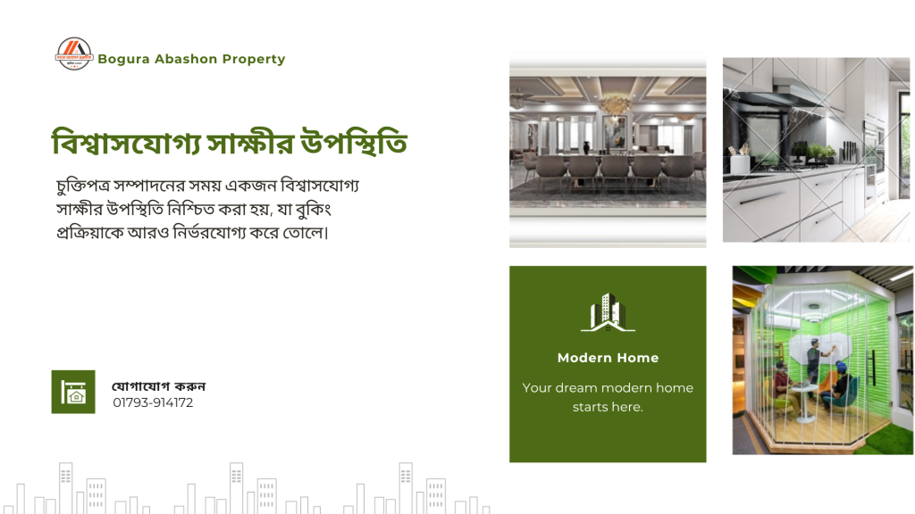 Flat Booking System Bogura