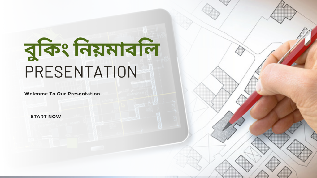 Bogura Property Booking System – Bogura Abashon Properties