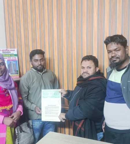 ফ্ল্যাট বুকিং সিস্টেম – Bogura Abashon Properties ✅